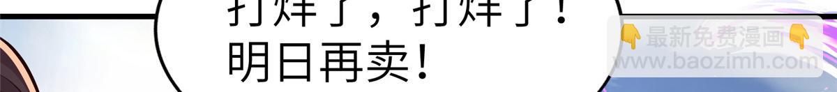 452 恶毒仙贩134