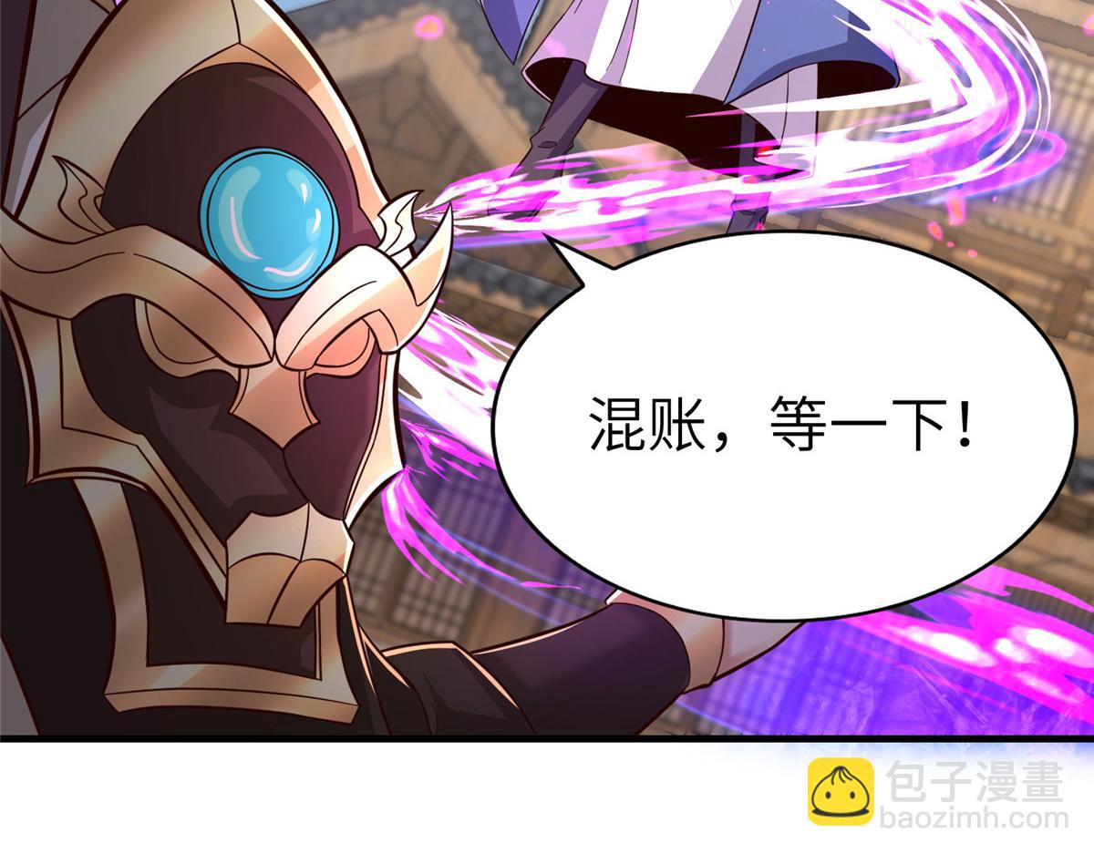 452 恶毒仙贩136