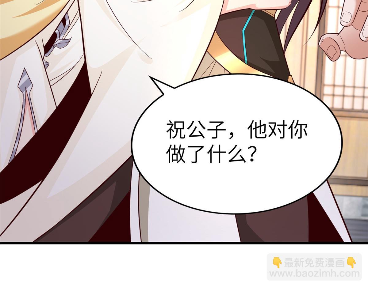 452 恶毒仙贩141