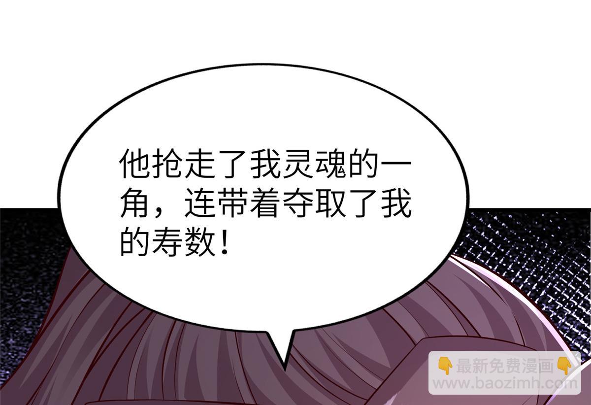 452 恶毒仙贩142