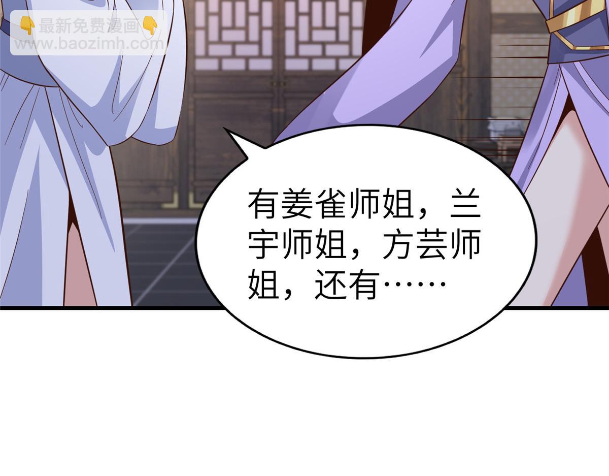 452 恶毒仙贩19