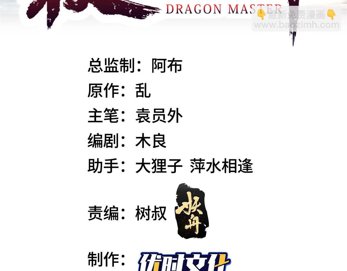 452 恶毒仙贩2