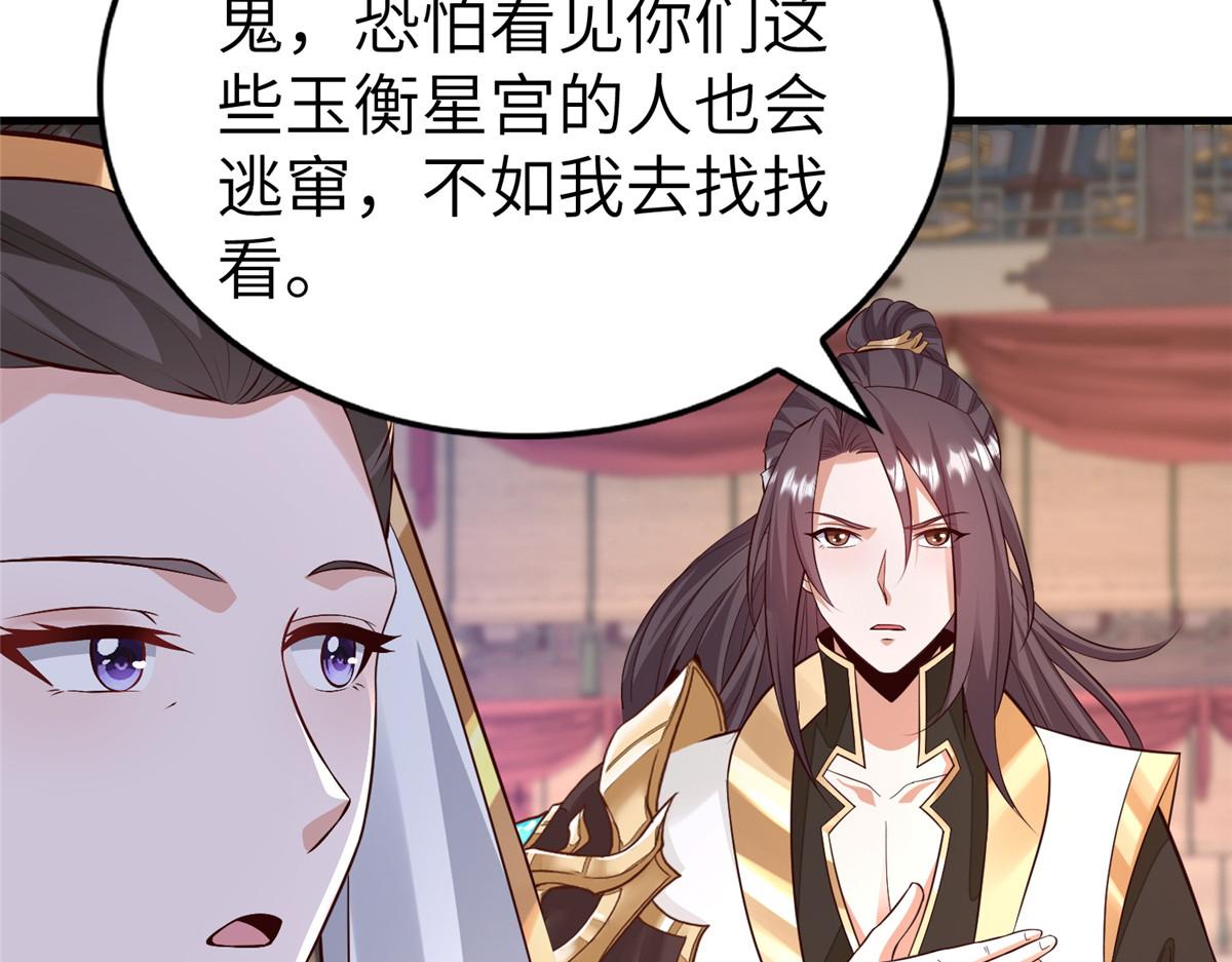 452 恶毒仙贩27