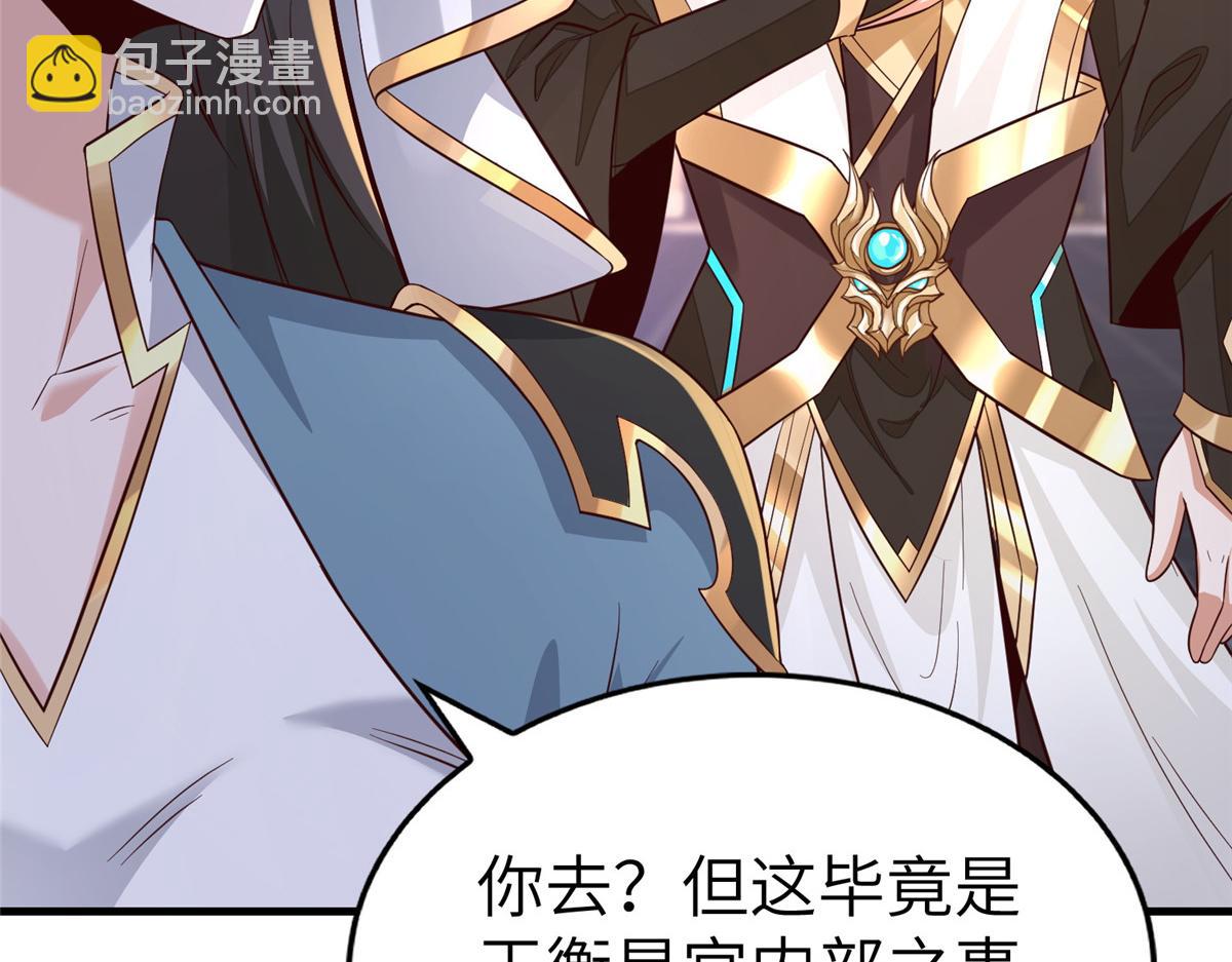 452 恶毒仙贩29