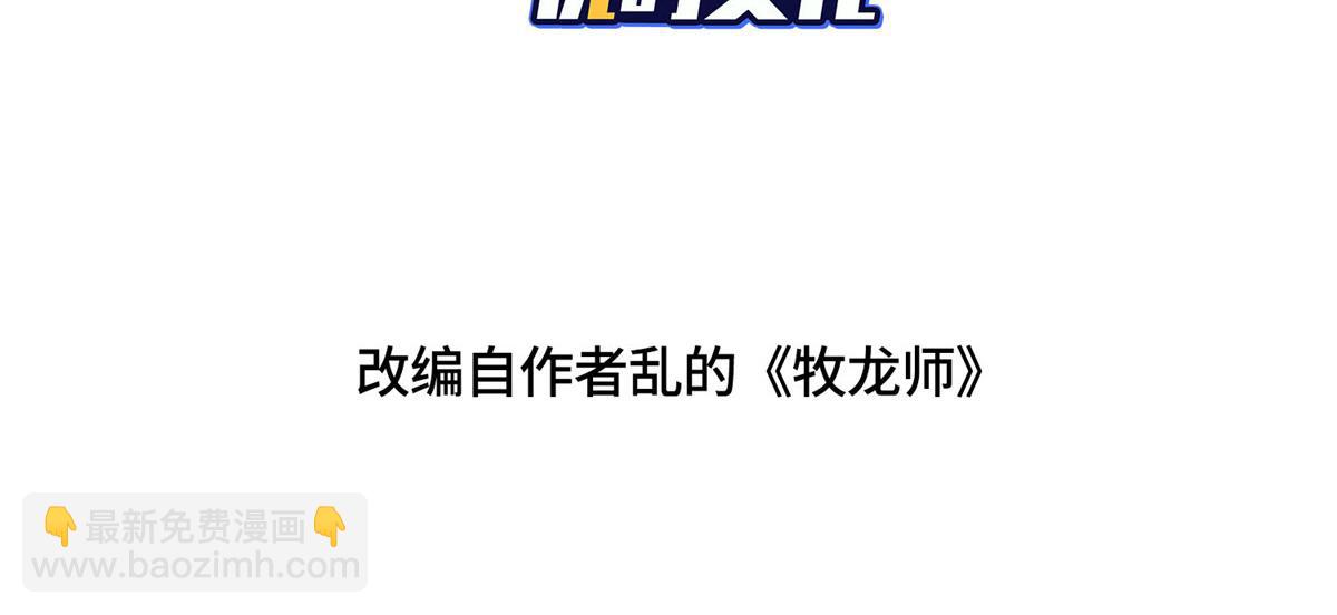 452 恶毒仙贩3