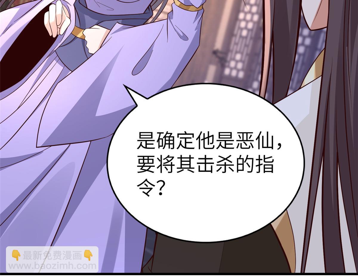 452 恶毒仙贩36
