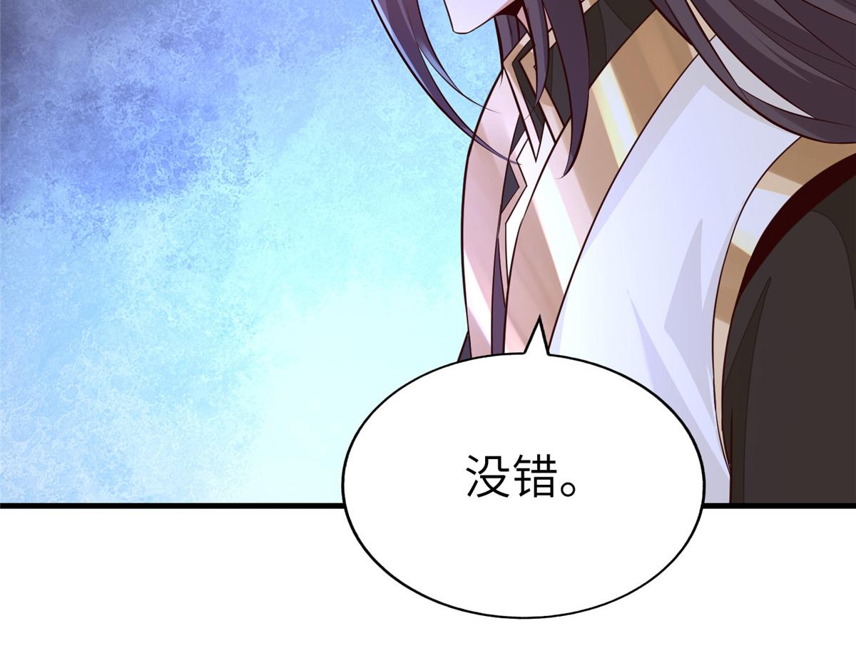 452 恶毒仙贩39