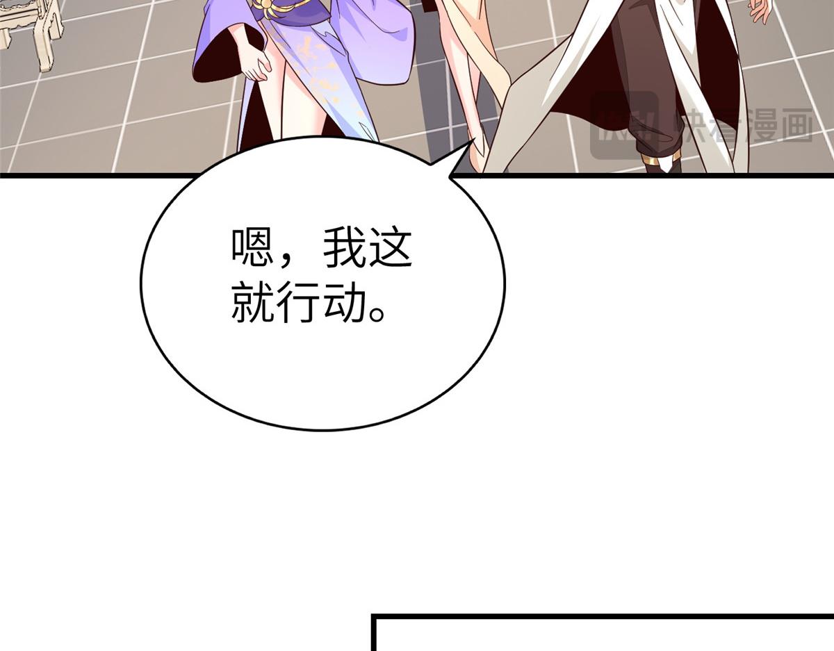 452 恶毒仙贩44
