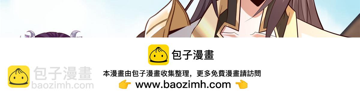 452 恶毒仙贩49