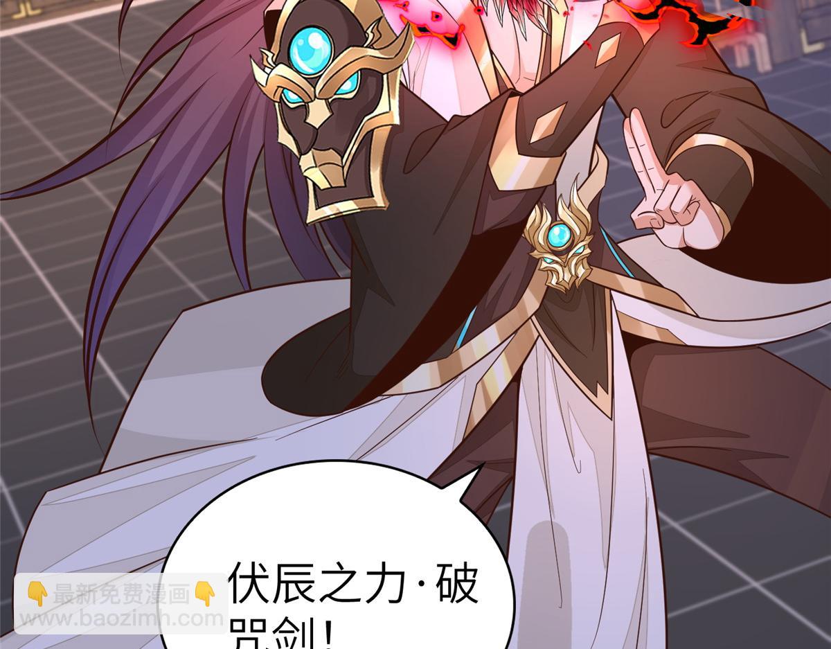 452 恶毒仙贩5