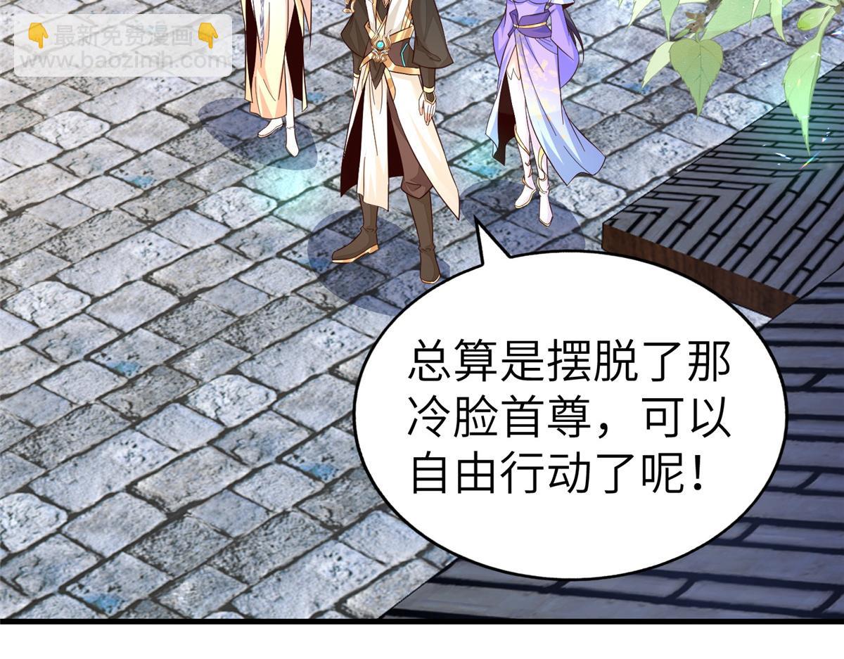 452 恶毒仙贩51