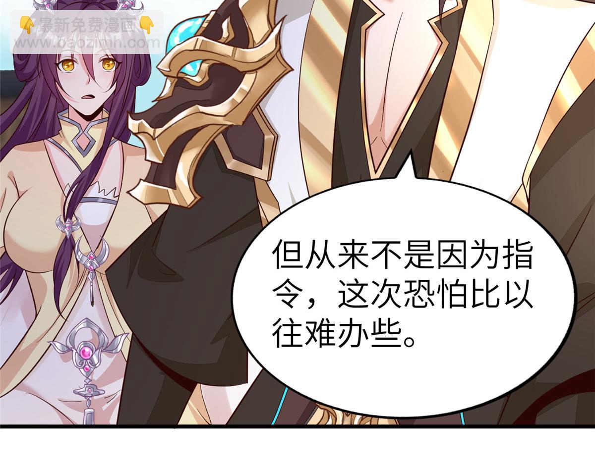 452 恶毒仙贩54