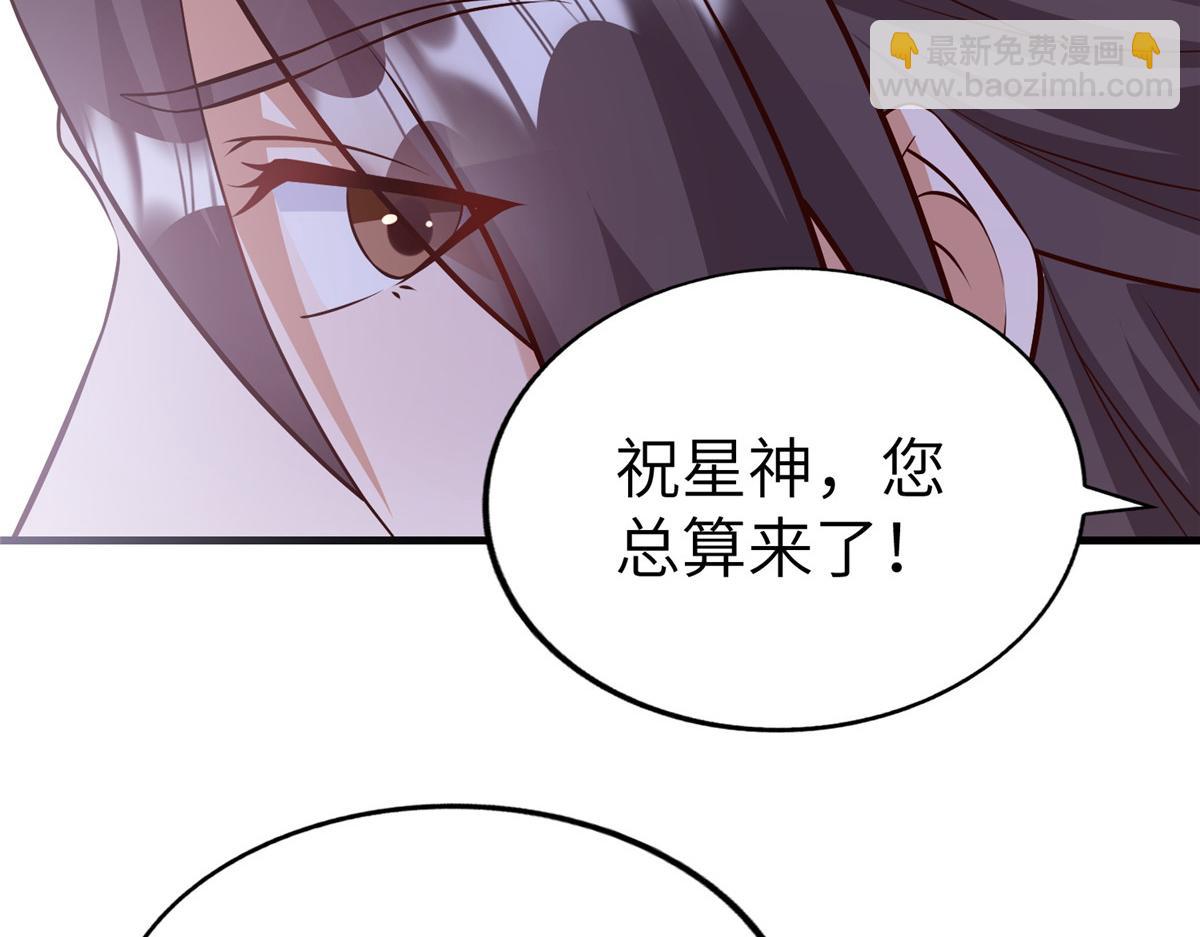 452 恶毒仙贩59