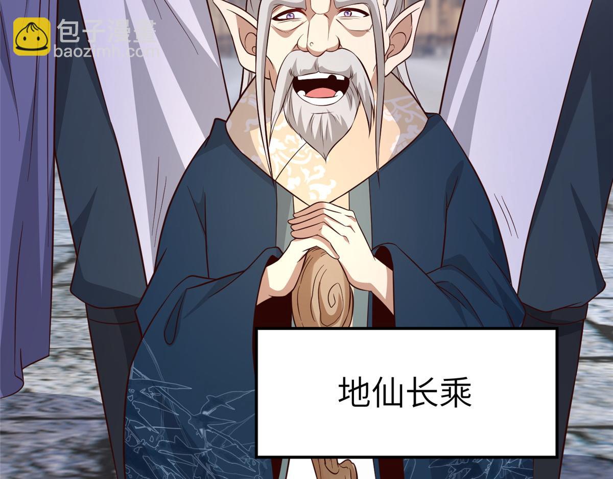 452 恶毒仙贩62
