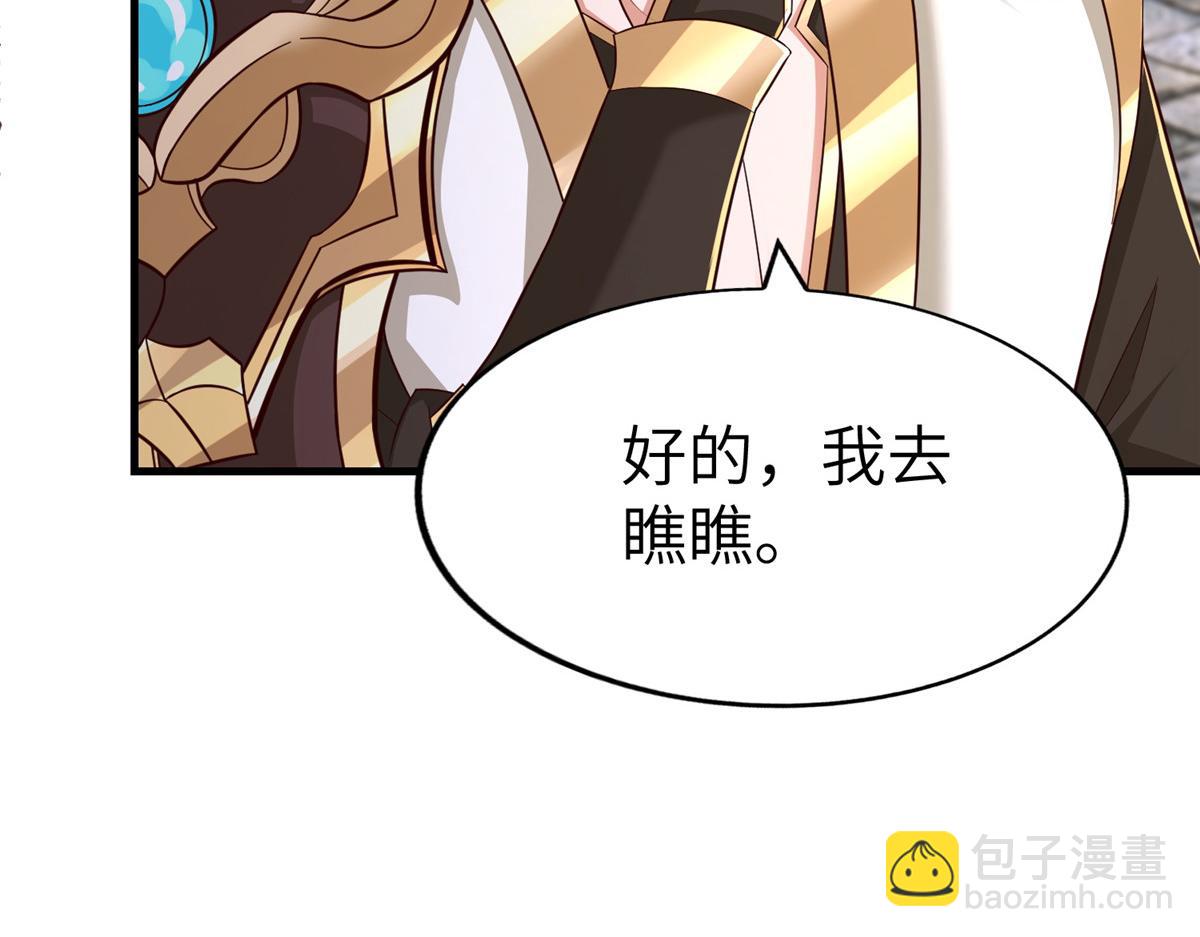 452 恶毒仙贩71