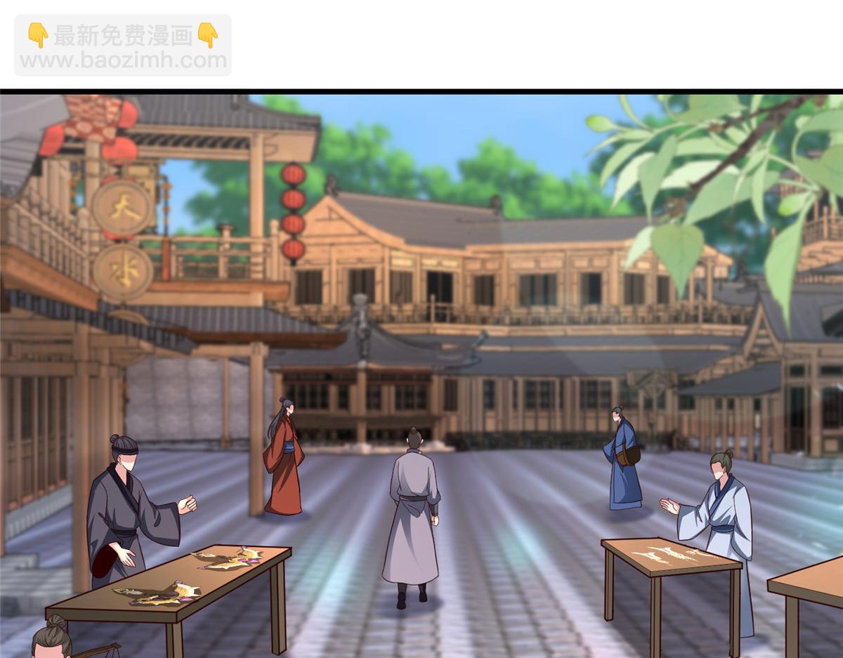452 恶毒仙贩73