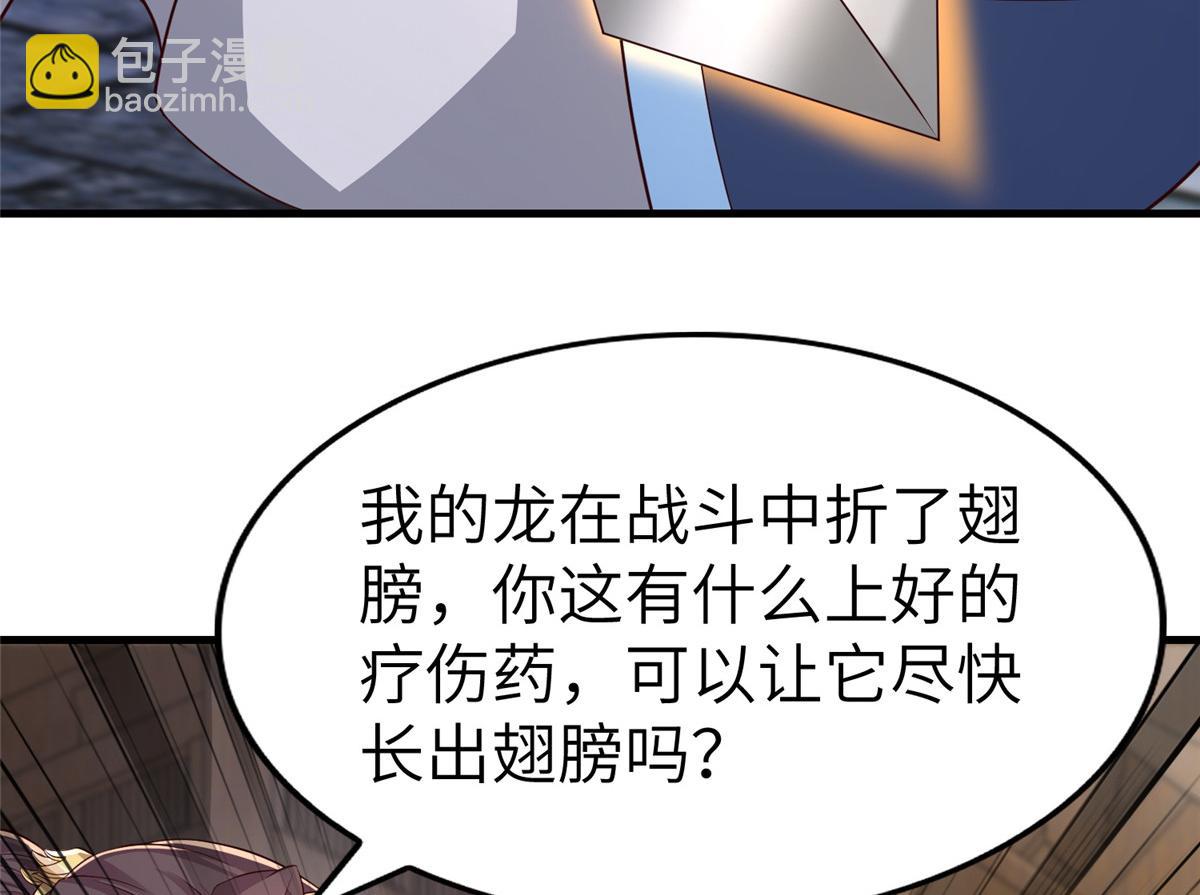 452 恶毒仙贩80