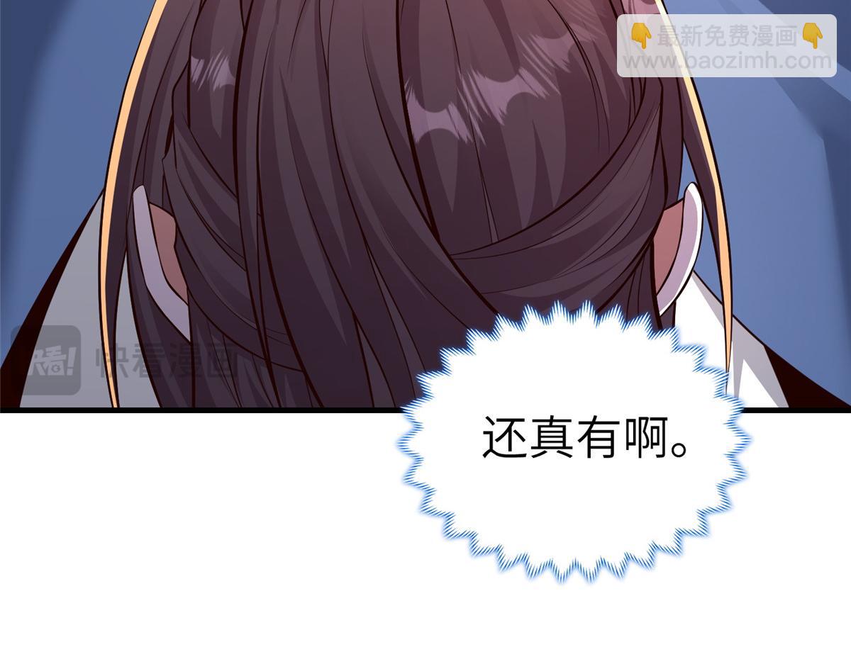 452 恶毒仙贩85