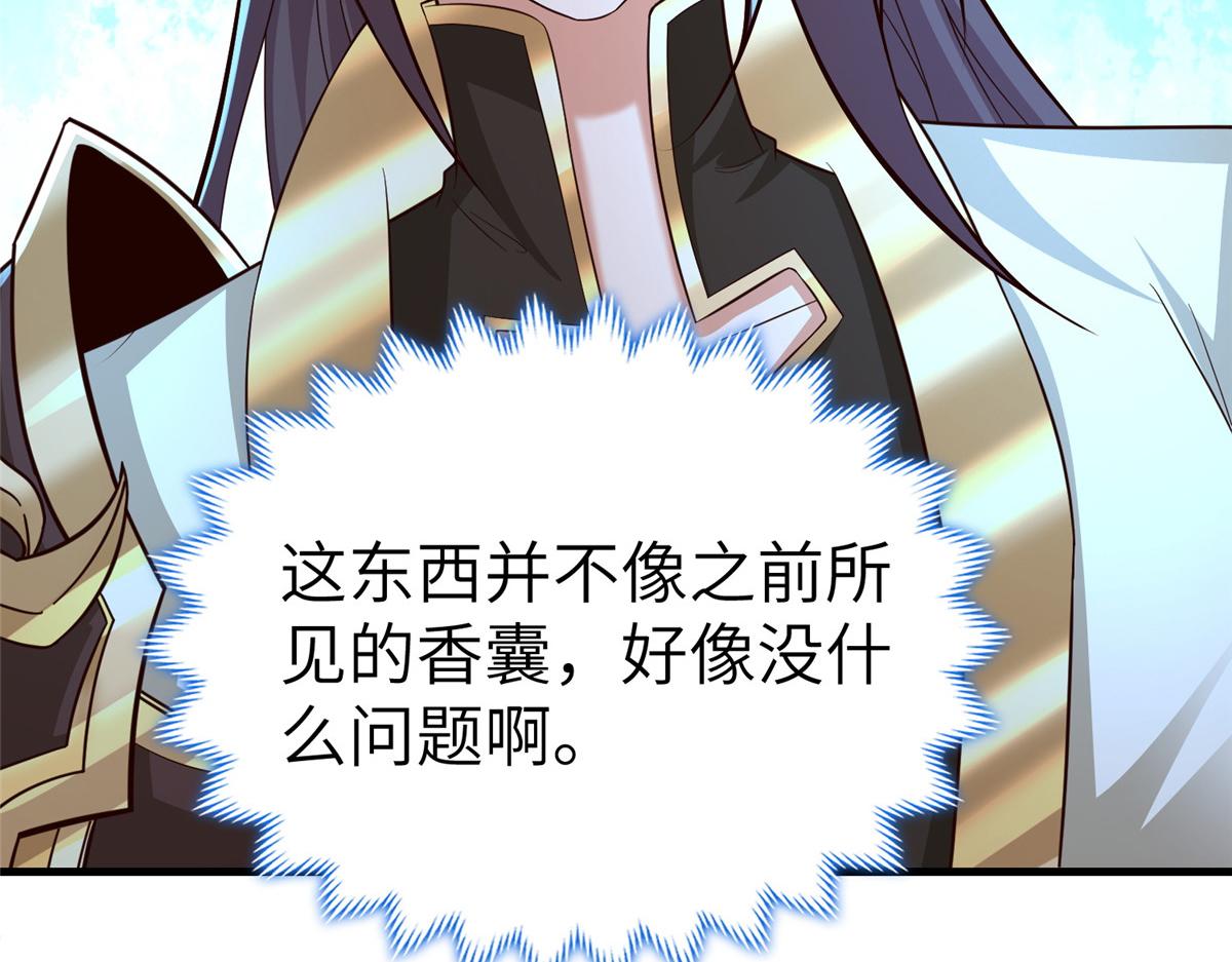 452 恶毒仙贩87