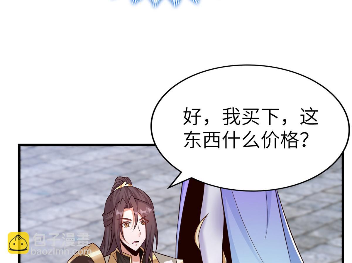 452 恶毒仙贩88