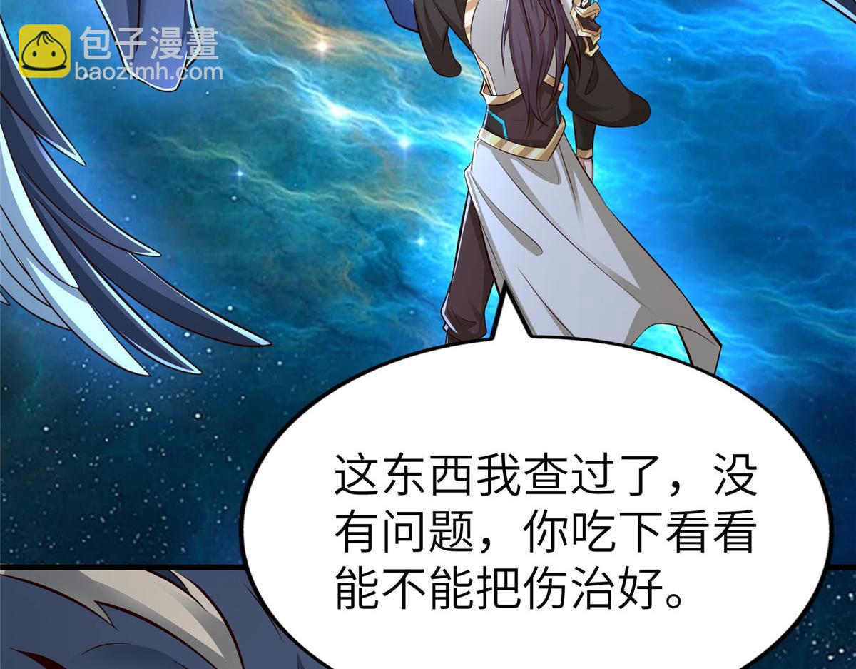 452 恶毒仙贩94