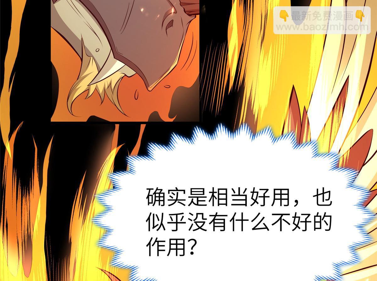 452 恶毒仙贩99