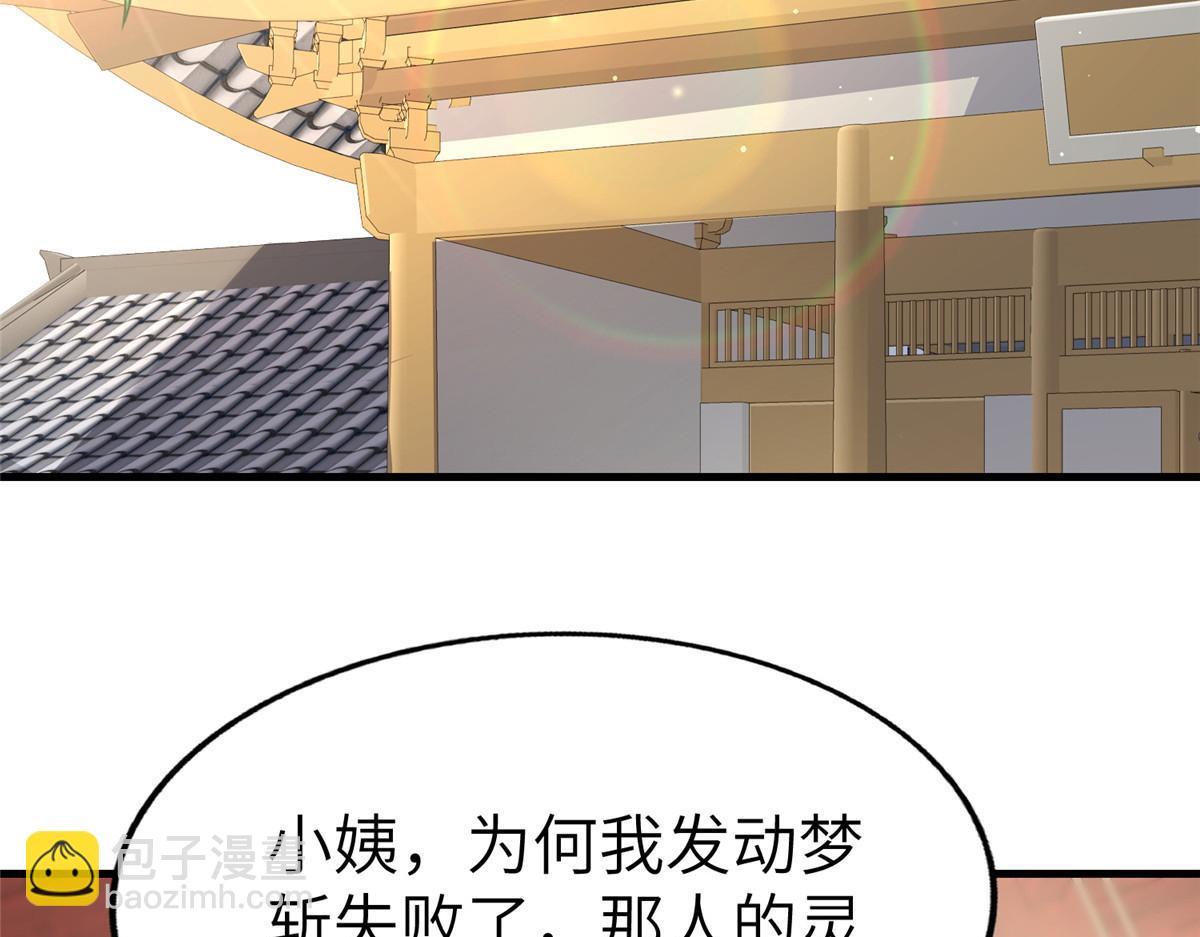 455 抓不到的犯人108