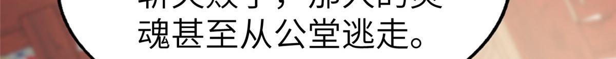 455 抓不到的犯人109