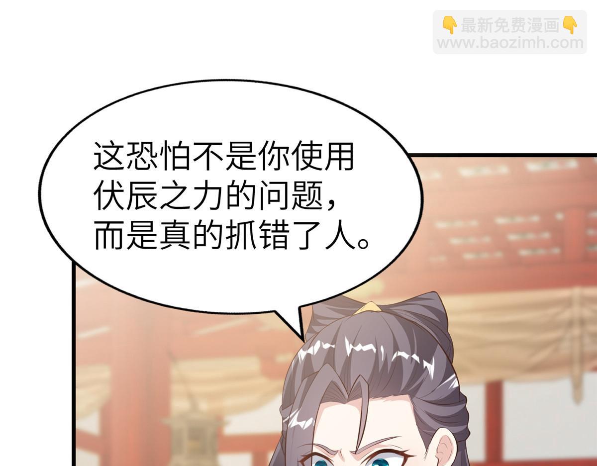 455 抓不到的犯人113