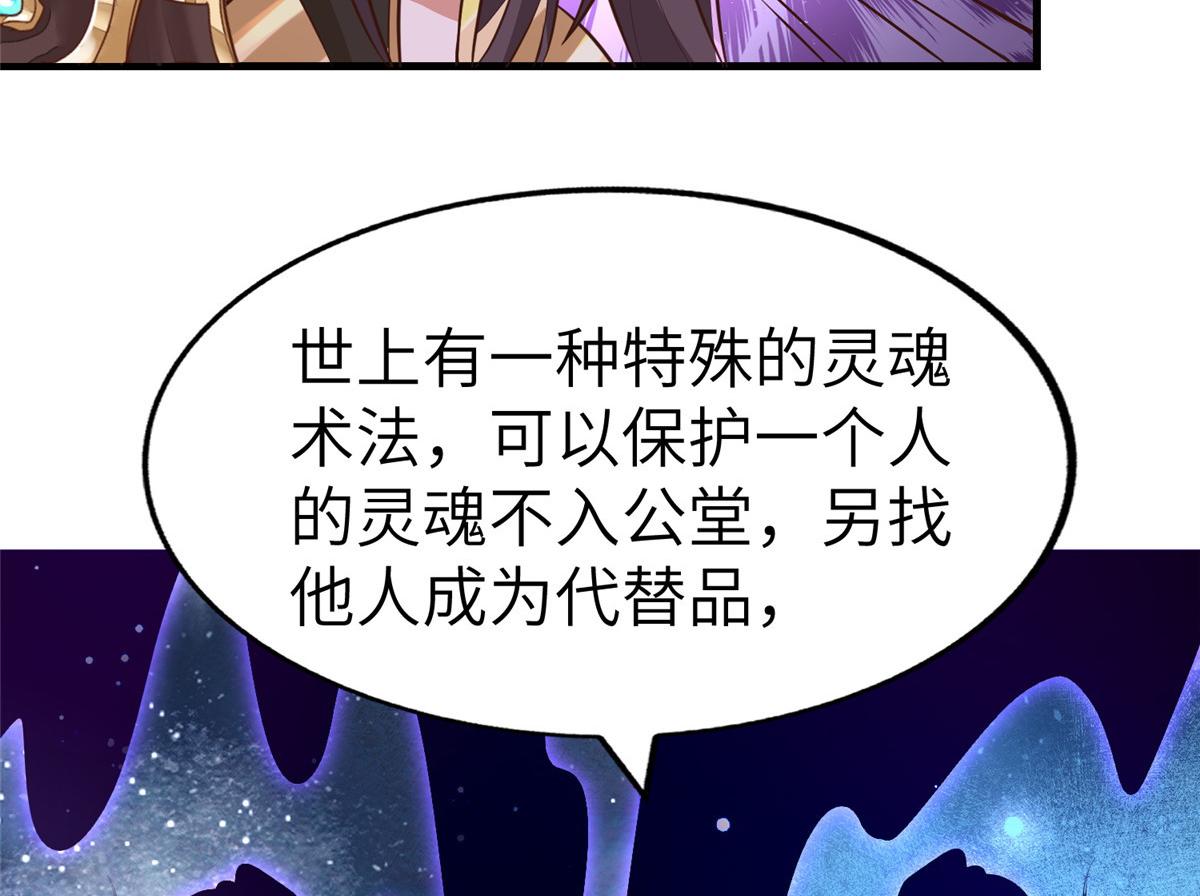 455 抓不到的犯人116