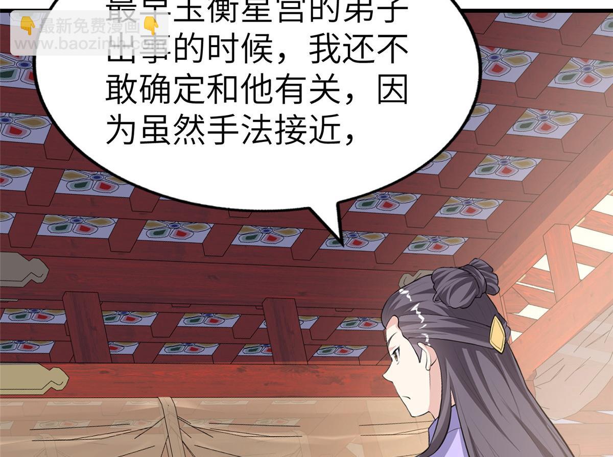 455 抓不到的犯人120