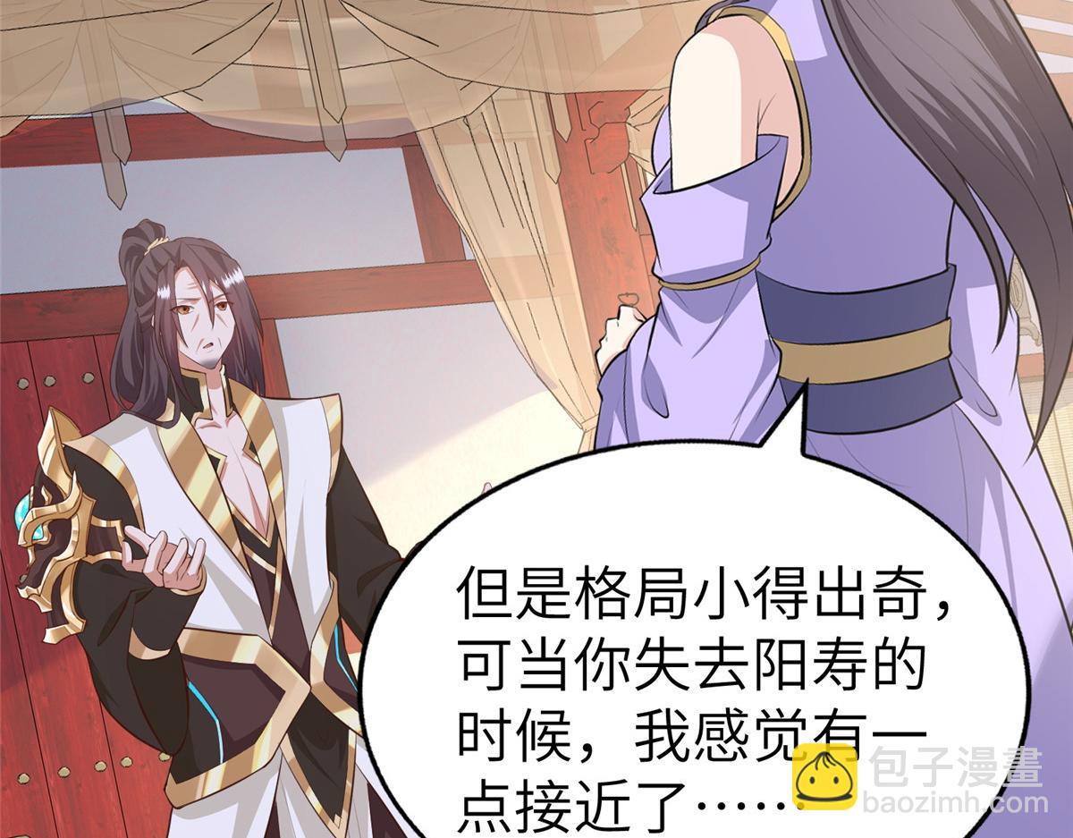 455 抓不到的犯人121