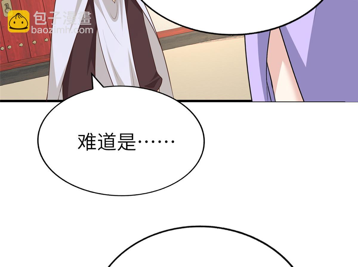 455 抓不到的犯人122