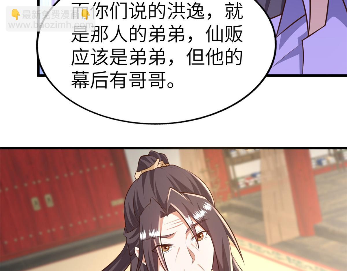 455 抓不到的犯人126