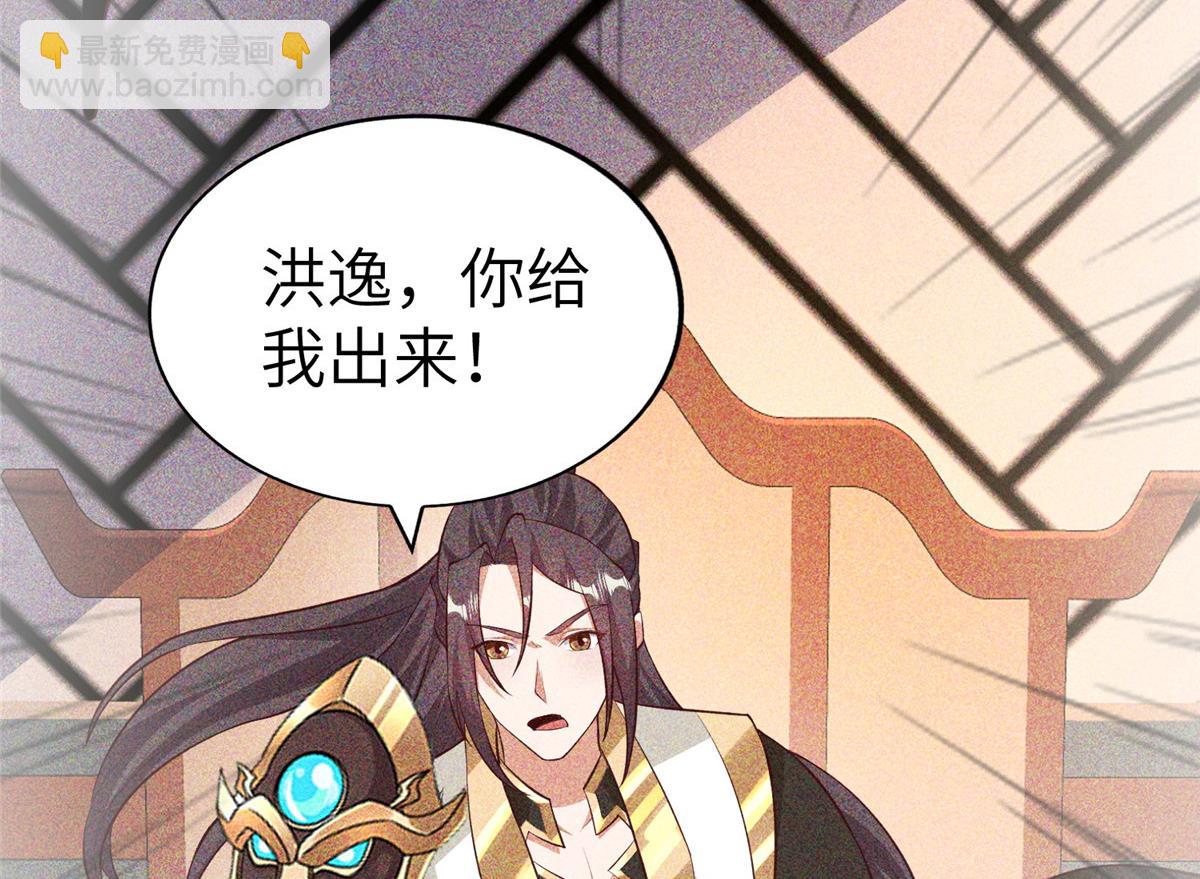 455 抓不到的犯人18