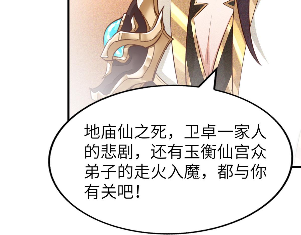 455 抓不到的犯人27