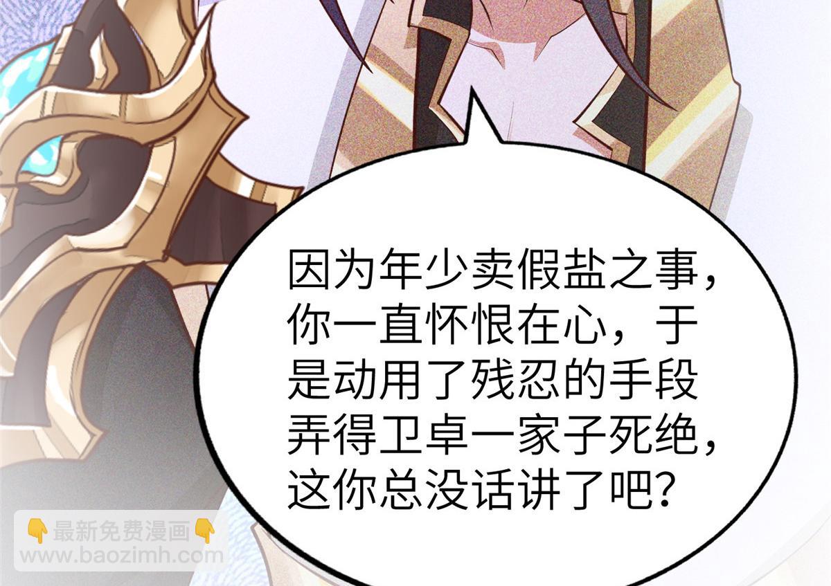 455 抓不到的犯人38