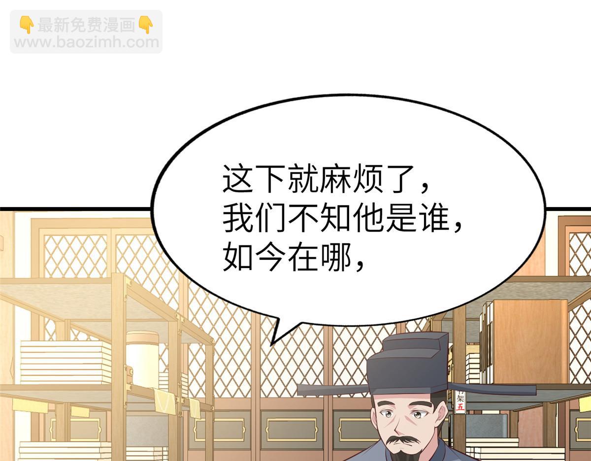 455 抓不到的犯人4
