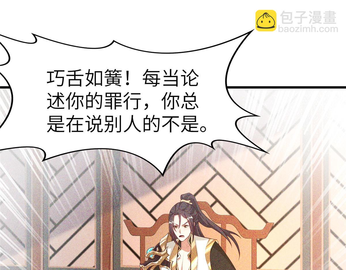 455 抓不到的犯人43
