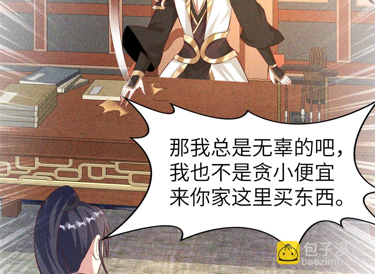 455 抓不到的犯人44