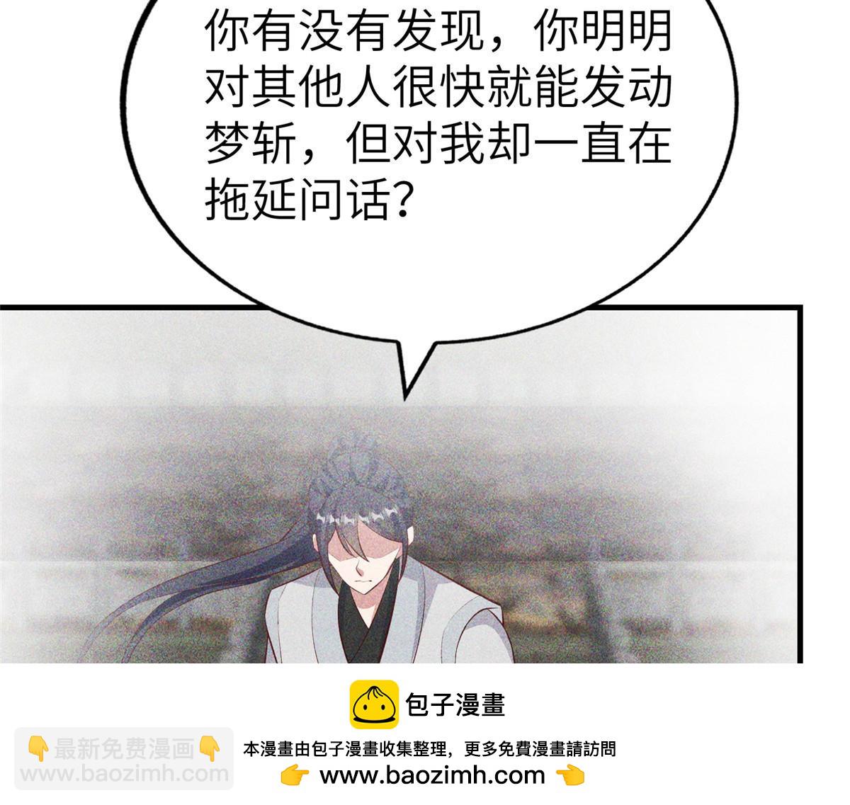 455 抓不到的犯人53