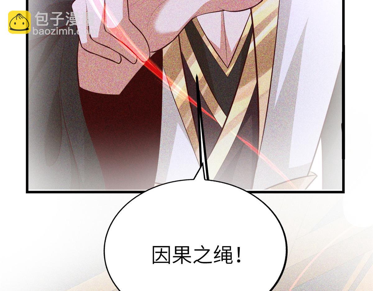 455 抓不到的犯人69