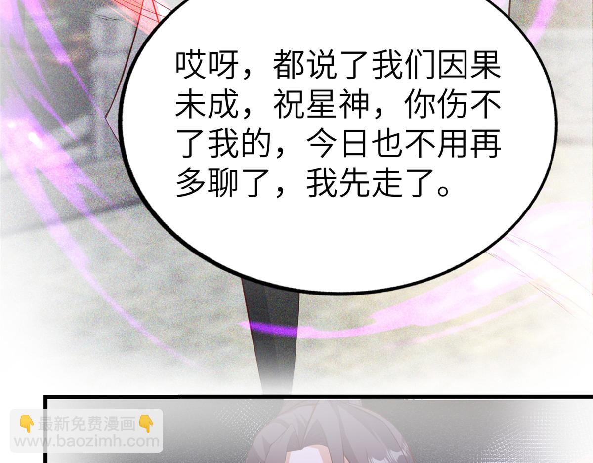 455 抓不到的犯人81