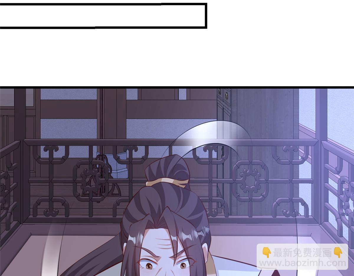 455 抓不到的犯人84