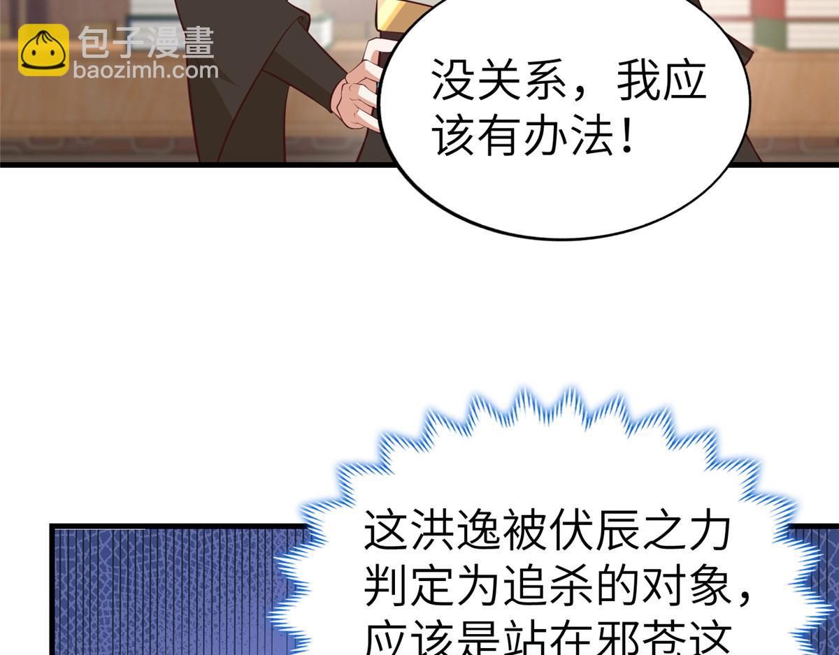 455 抓不到的犯人9