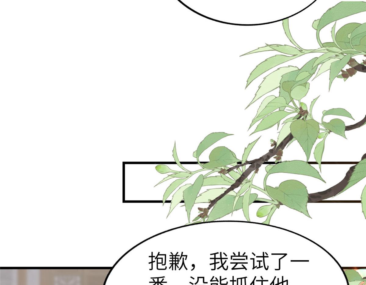455 抓不到的犯人92