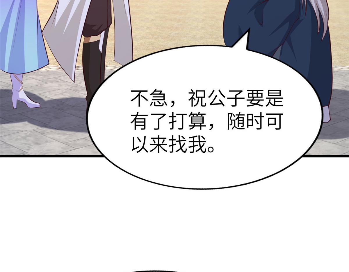 455 抓不到的犯人95