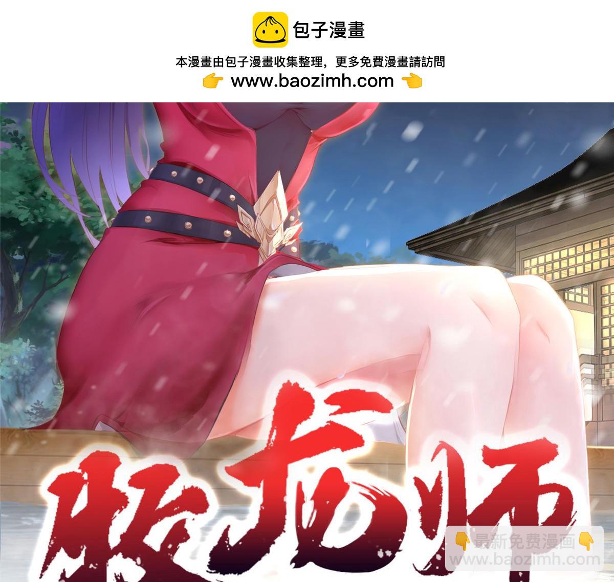 456 调虎离山1