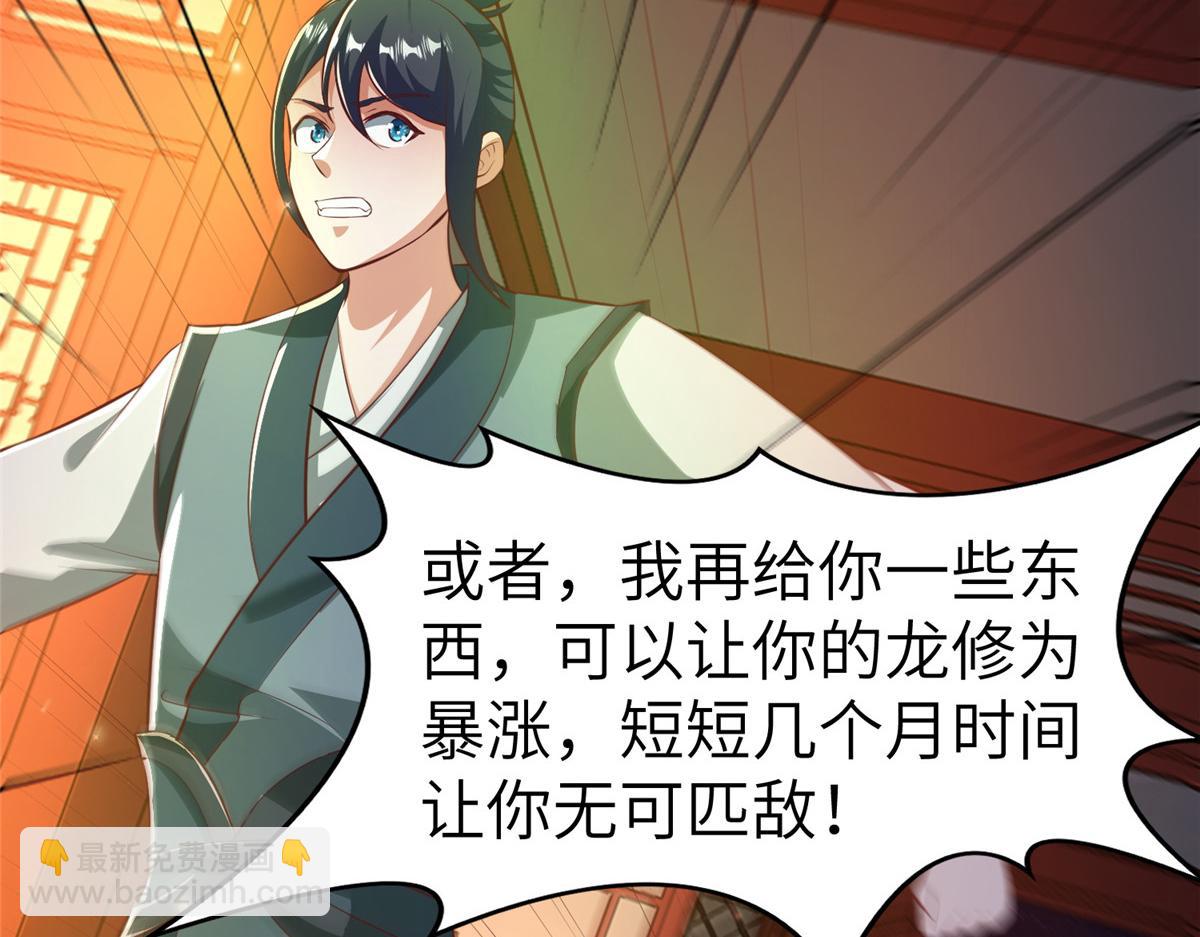 456 调虎离山100