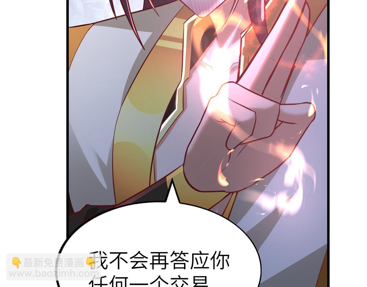 456 调虎离山108